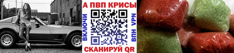 A-PVP СК  Купить  Мыски 