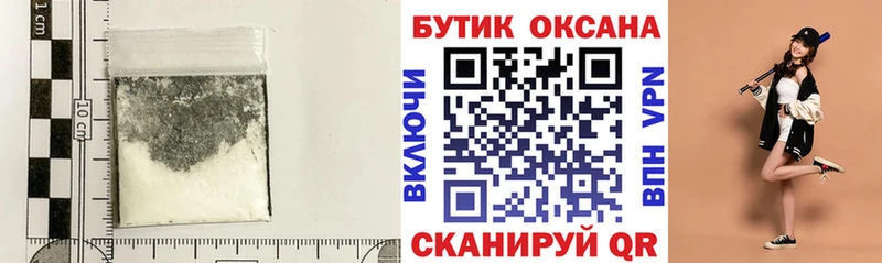 Купить  Мыски  Бутират GHB 