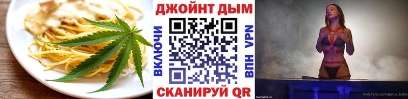 Печенье с ТГК марихуана  Купить закладки  Мыски 