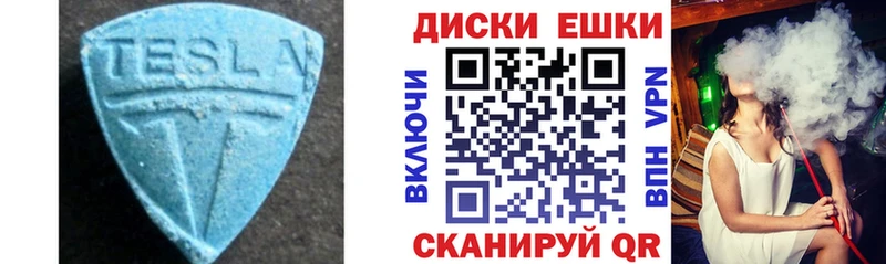 Купить закладки  Мыски  ЭКСТАЗИ 99% 