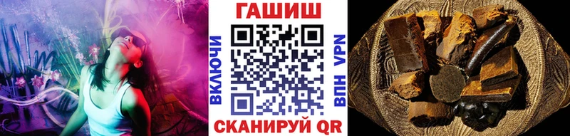ГАШИШ ice o lator  Купить где  Мыски 