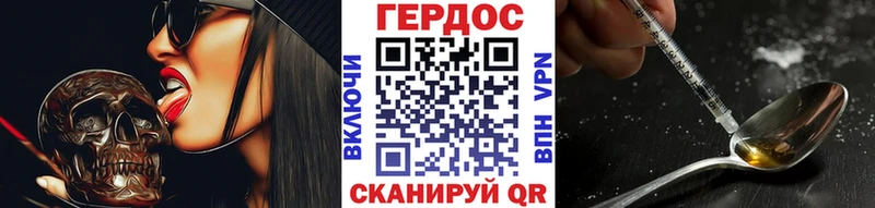 Купить где  Мыски  Героин Heroin 
