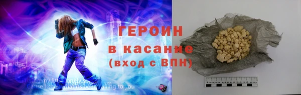 PSILOCYBIN Балабаново