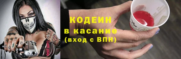первитин Балахна