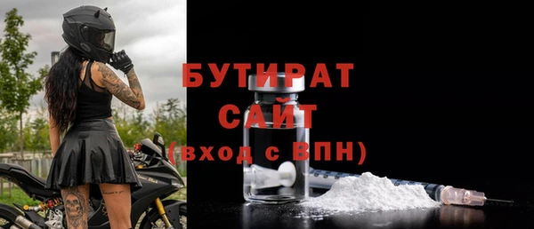 первитин Балахна