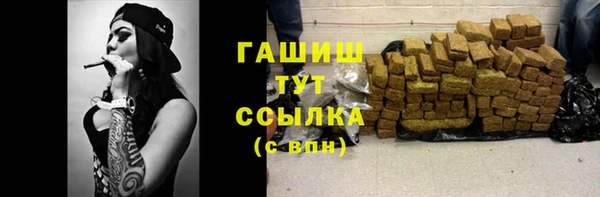 PSILOCYBIN Балабаново
