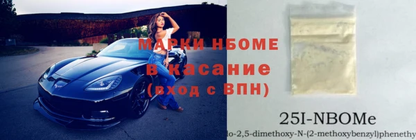 первитин Балахна