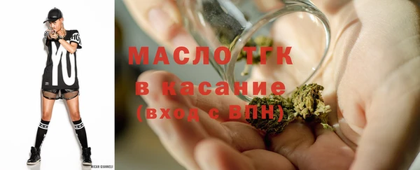первитин Балахна