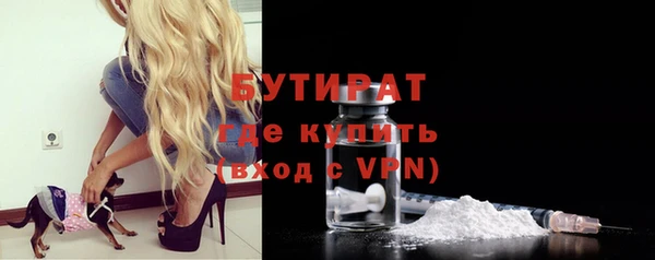 меф Баксан