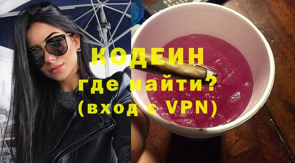 PSILOCYBIN Балабаново