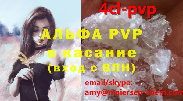 меф Баксан