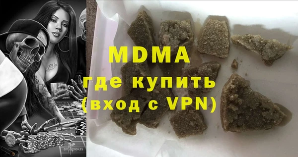 меф Баксан