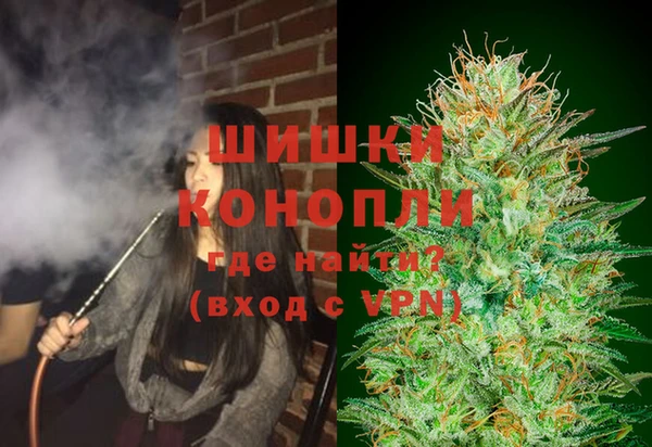 мет Белокуриха