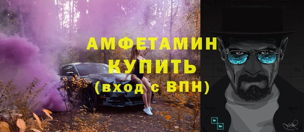 меф Баксан