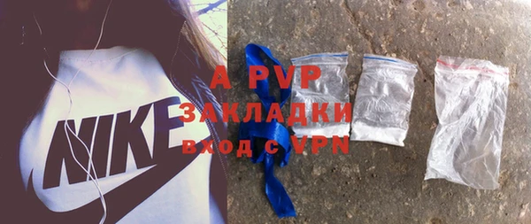 первитин Балахна