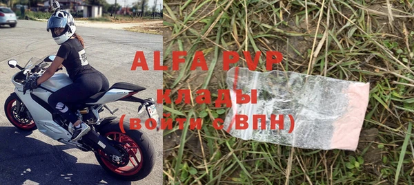 первитин Балахна