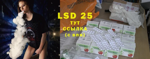 первитин Балахна