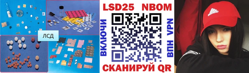 Купить закладки  Мыски  Лсд 25 экстази кислота 
