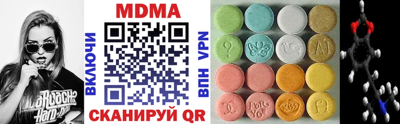 MDMA crystal Купить где Мыски