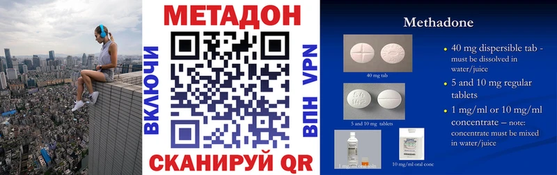 Купить  Мыски  Метадон мёд 
