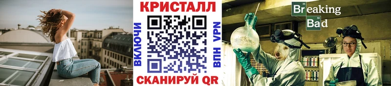 Купить  Мыски  МЕТАМФЕТАМИН Methamphetamine 