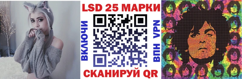 Наркотические марки 1500мкг  Купить  Мыски 