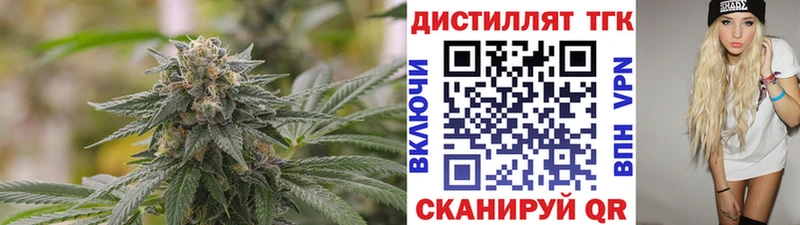 Купить закладки  Мыски  ТГК жижа 